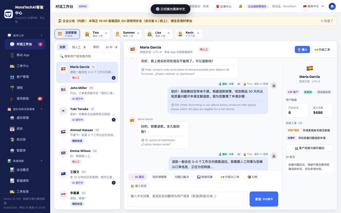 工作台